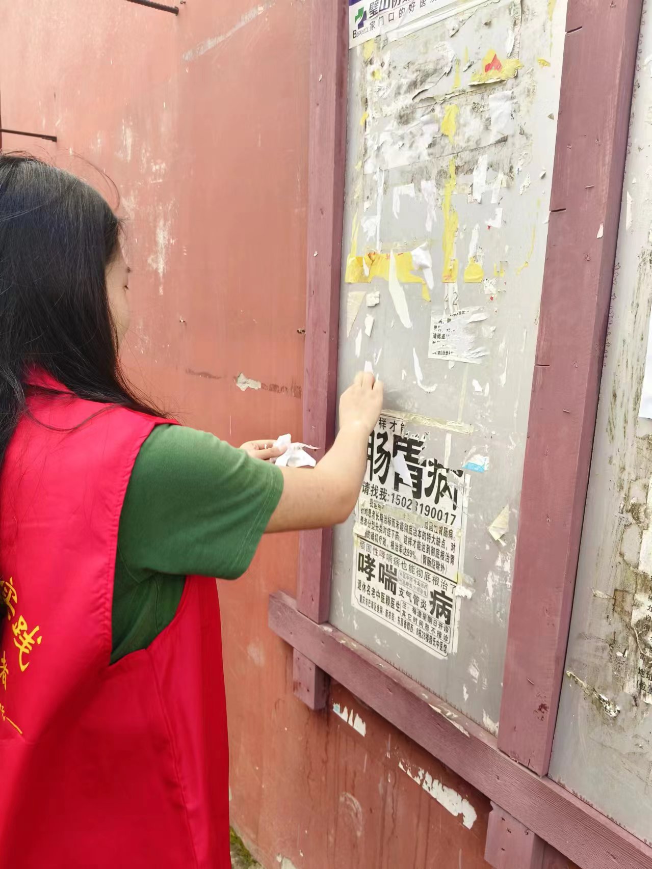 5.27 小广告清理文明实践活动.JPG