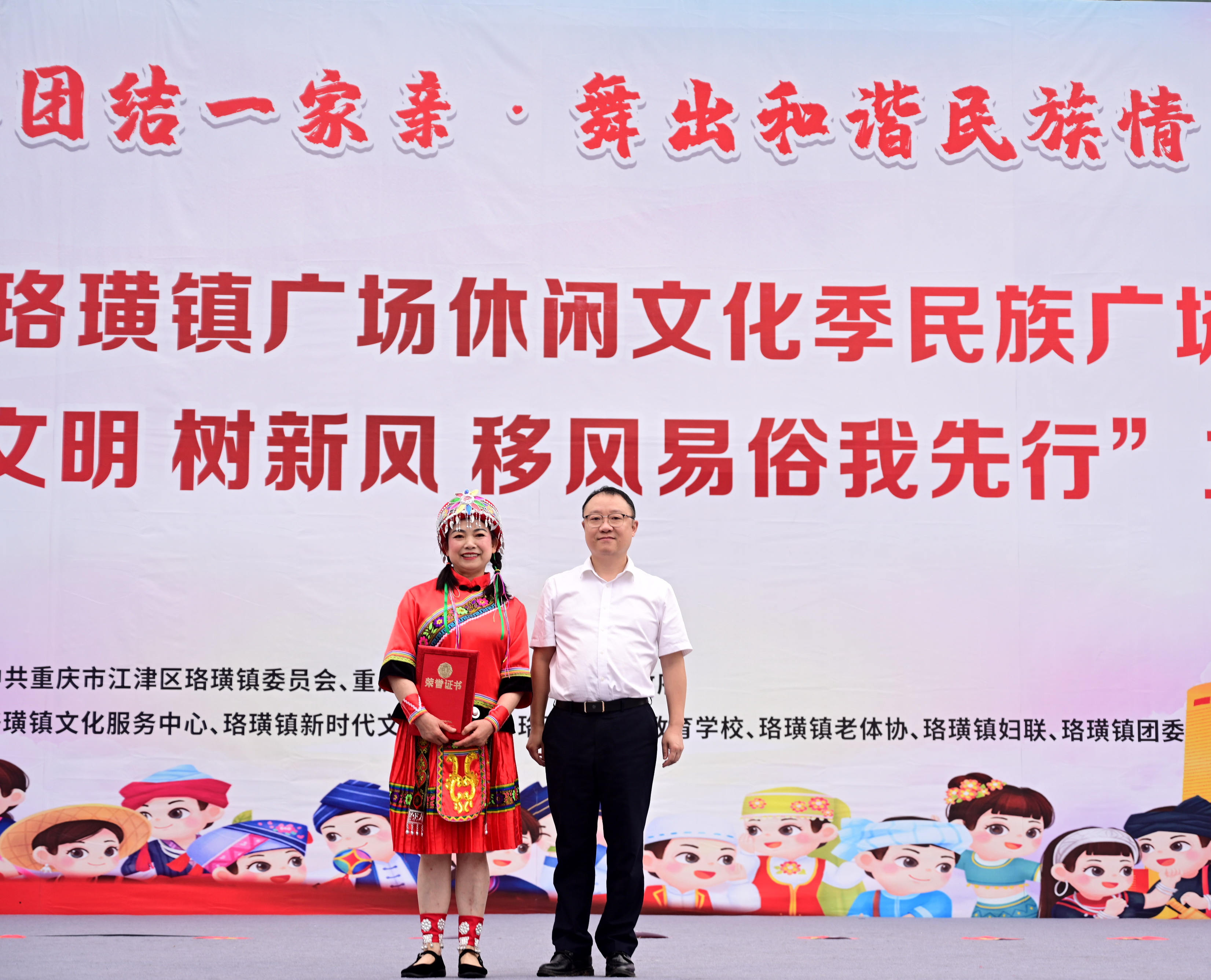 一等奖颁奖.JPG