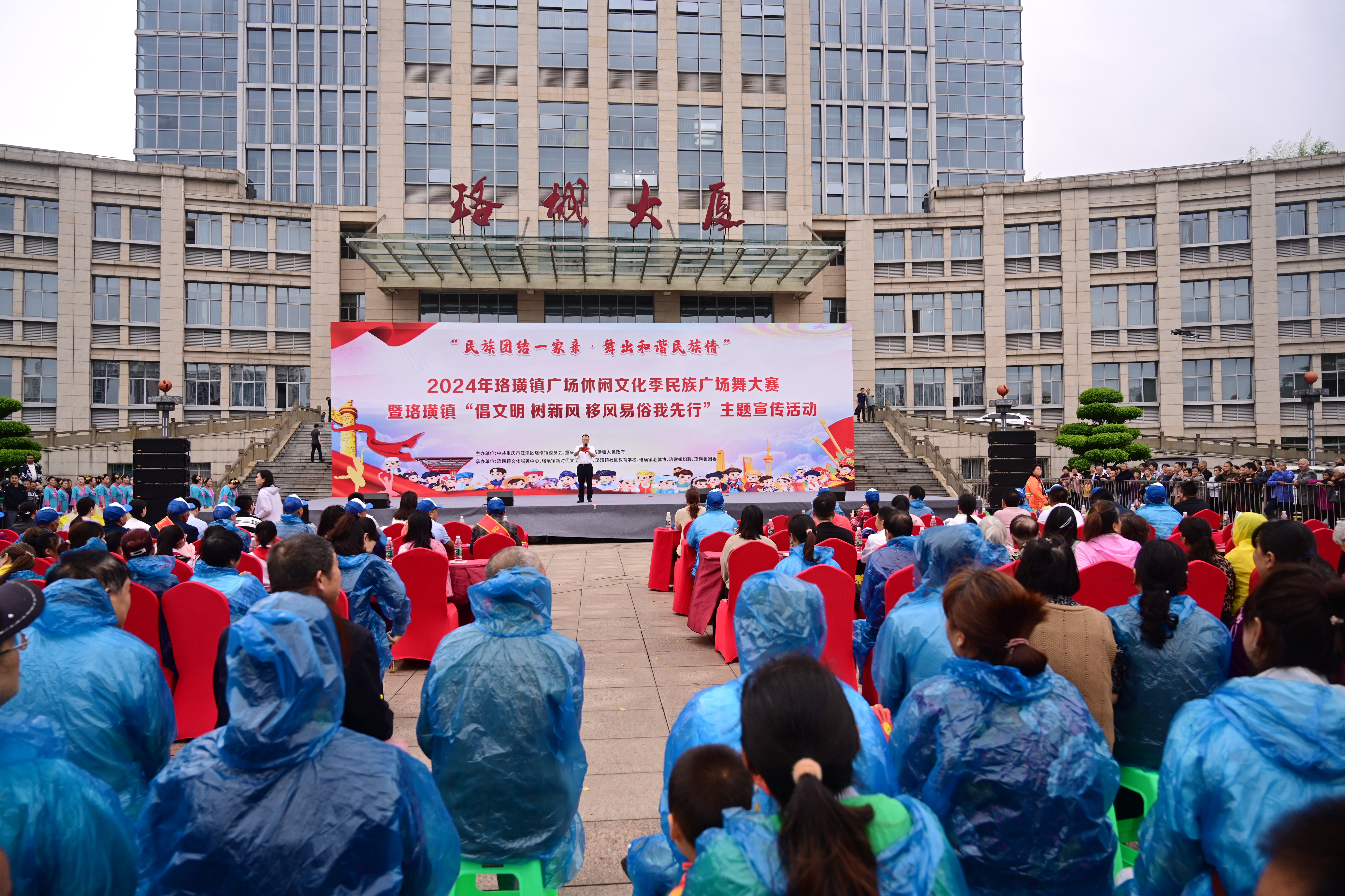 活动现场.JPG
