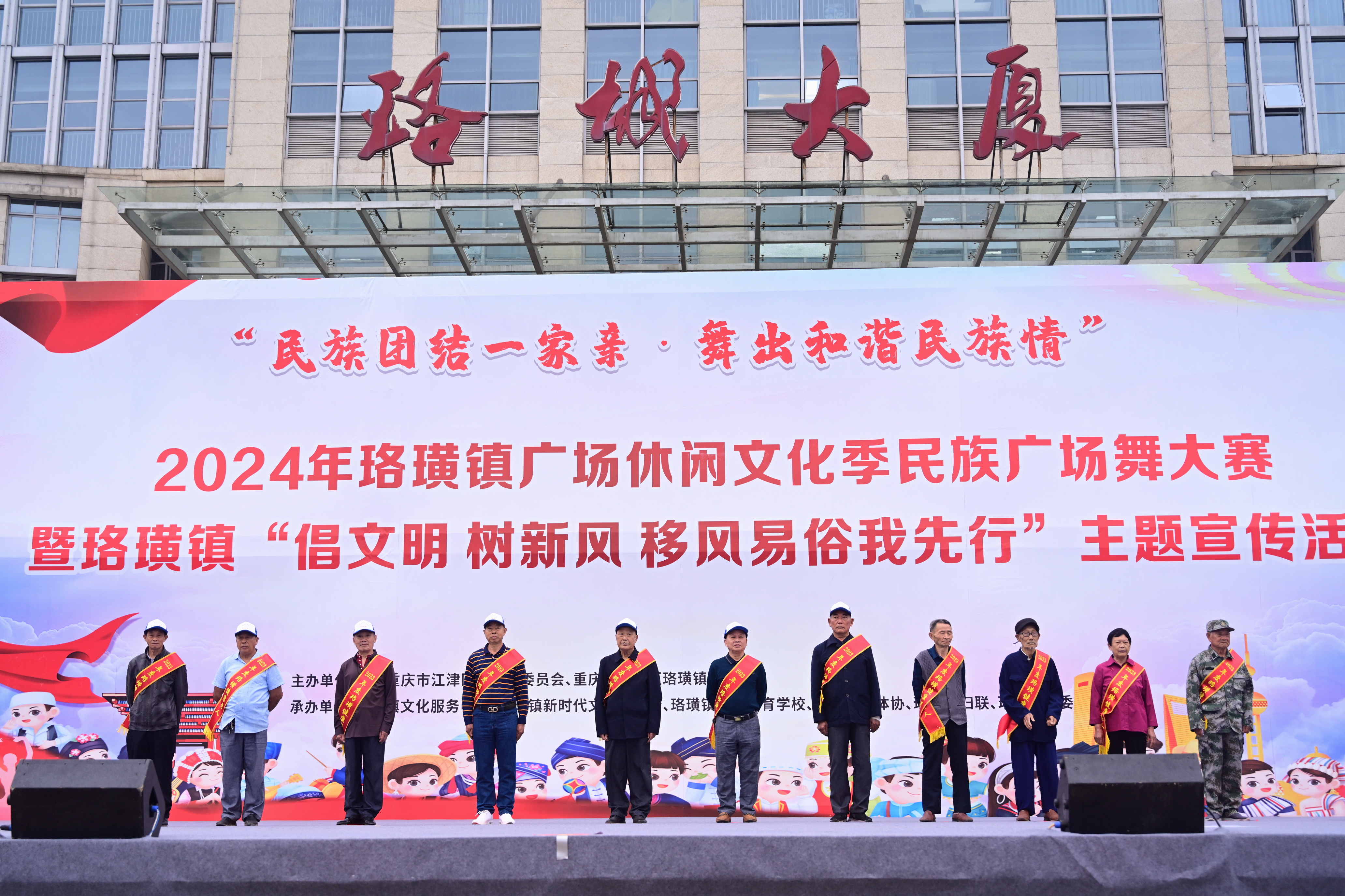 &ldquo;健康老人&rdquo;风采展示.JPG