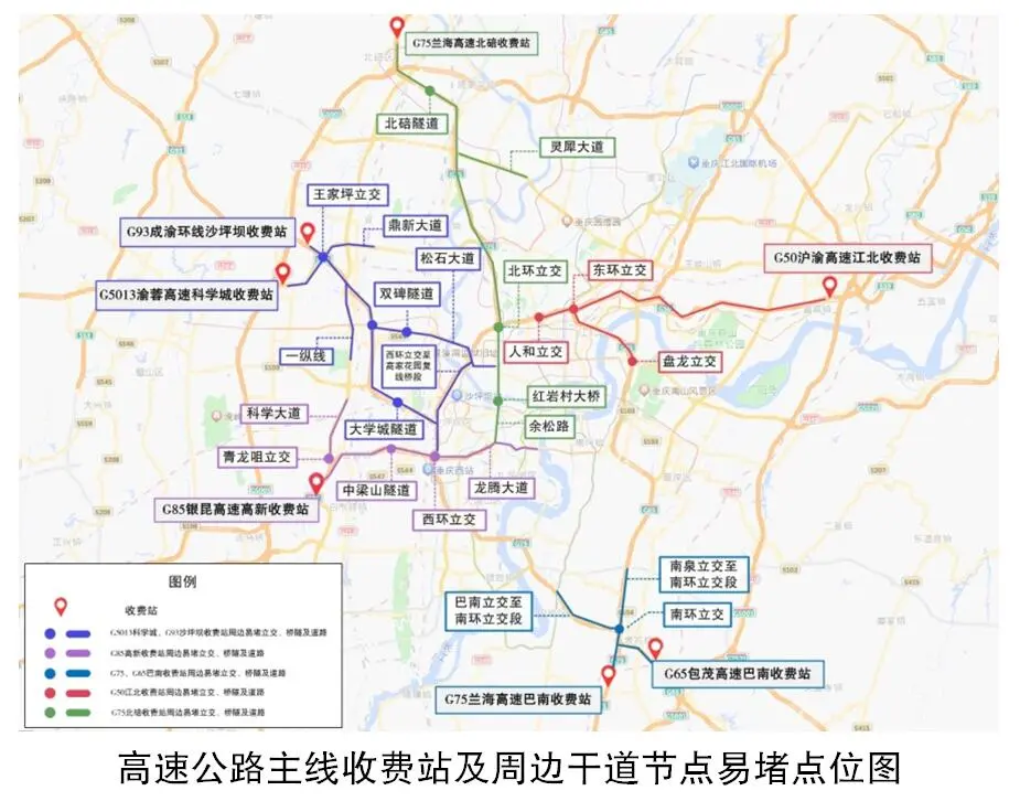 重庆交巡警发布2024年端午节及高考期间全市道路交通出行提示