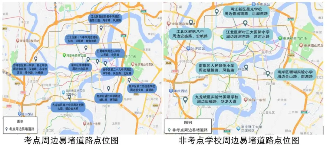 重庆交巡警发布2024年端午节及高考期间全市道路交通出行提示