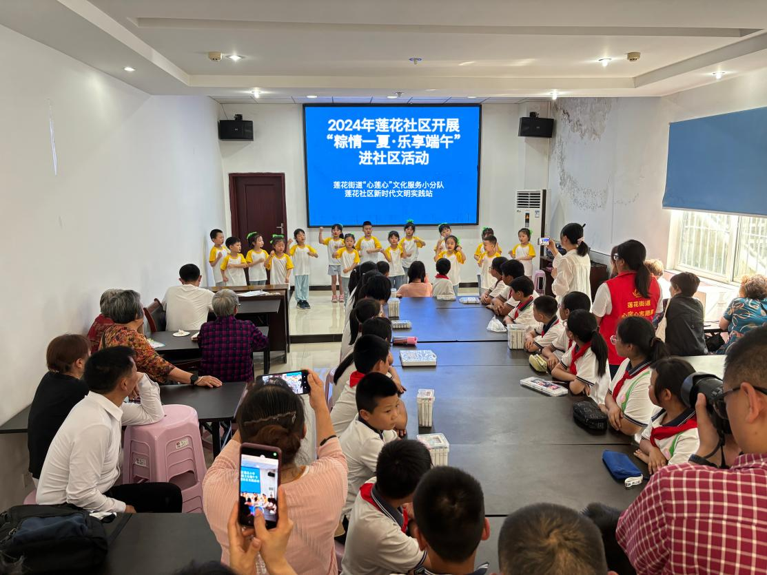 莲花社区图片1.png