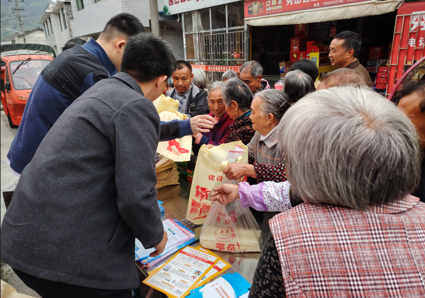 赶集日设点宣传.jpg