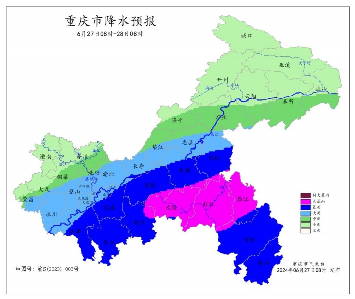 暴雨范围扩大！今日重庆18区县迎暴雨，这些防汛知识请牢记→