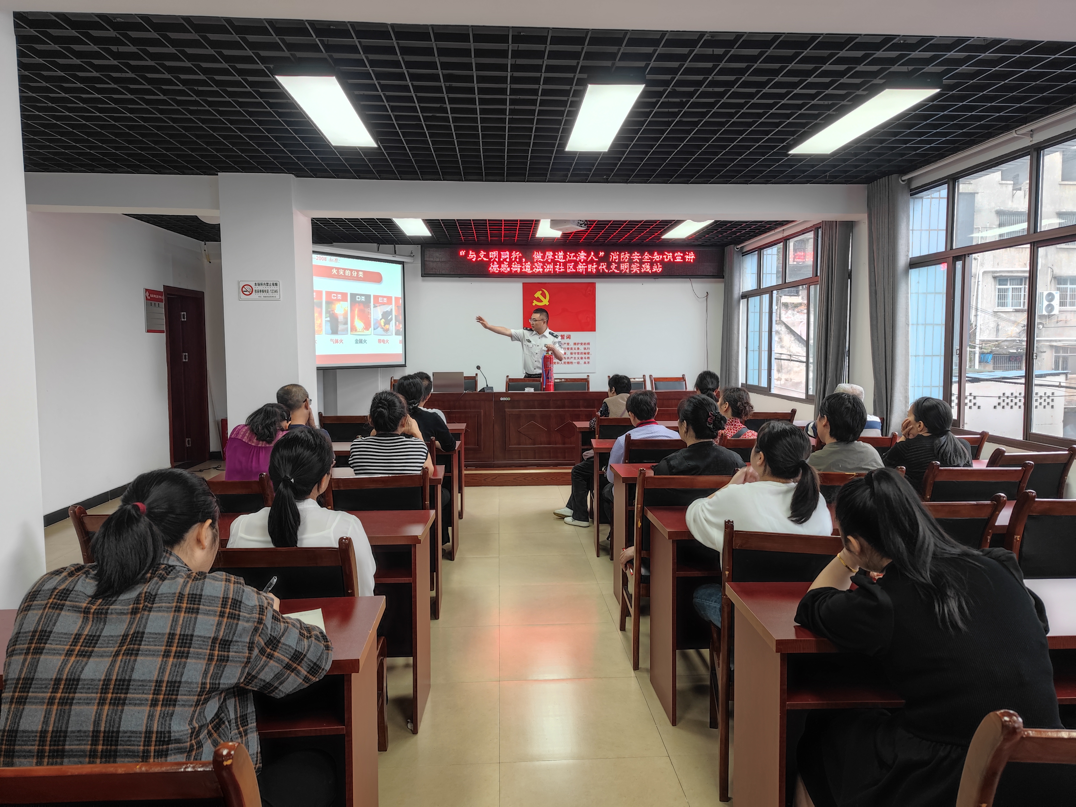 消防安全1.jpg