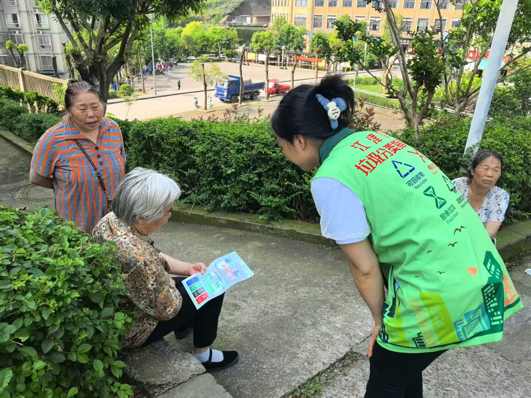 垃圾分类1.jpg