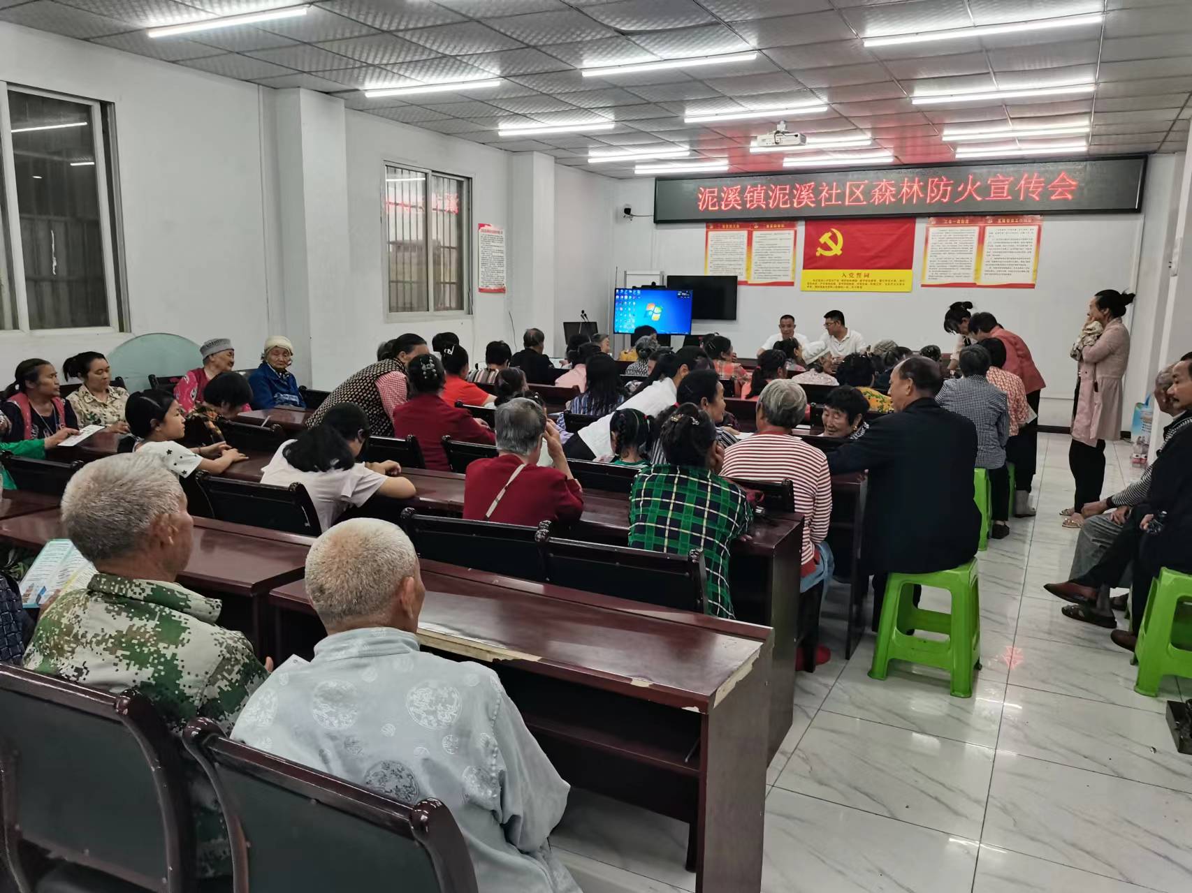 泥溪镇泥溪社区森林防火宣传会.jpg