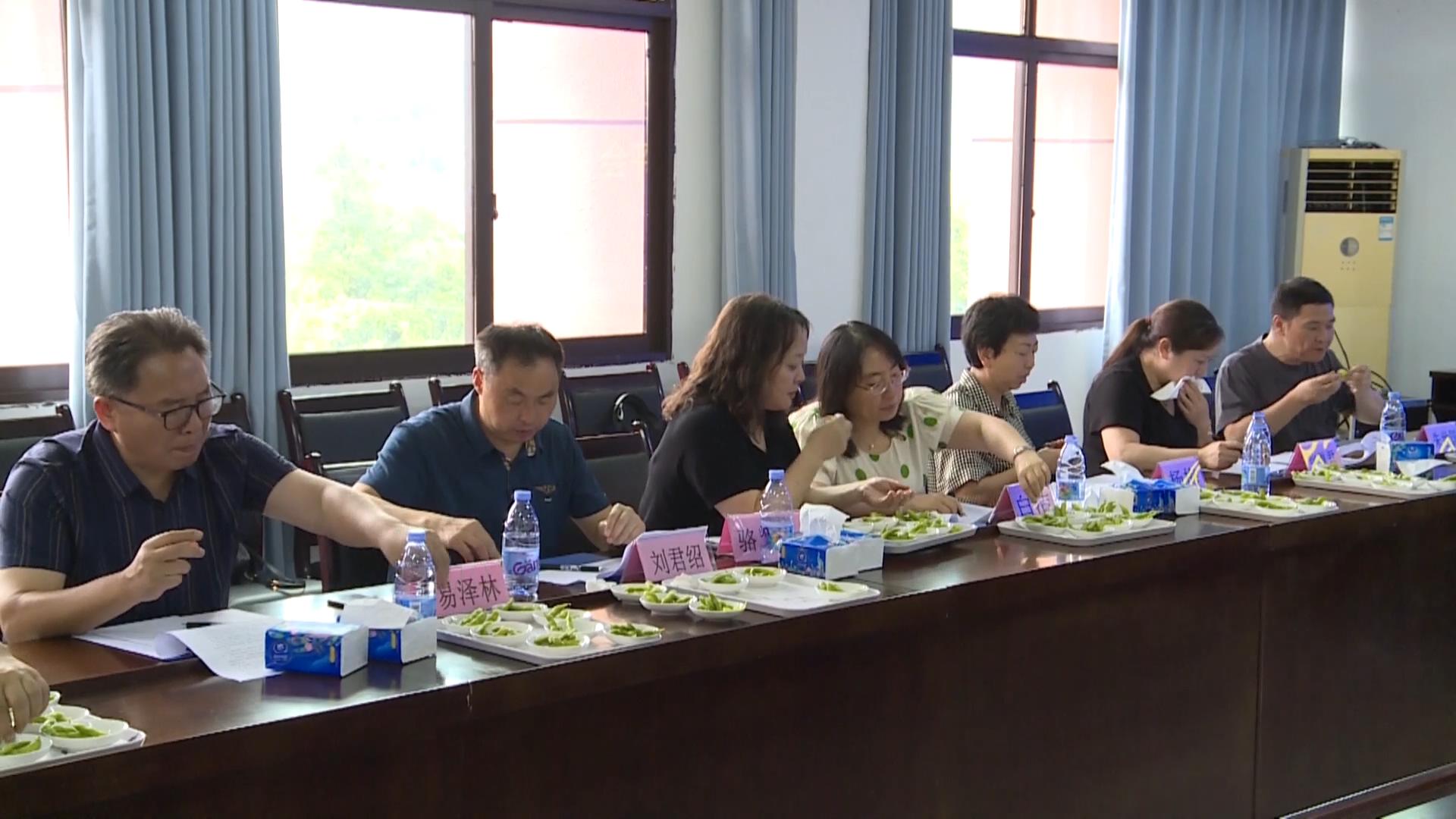 重庆市鲜食大豆新品种食用品质鉴评会在万州举行