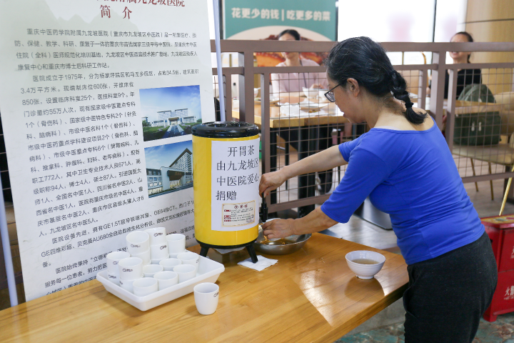 “医”“食”联手 打造家门口的幸福“食”光