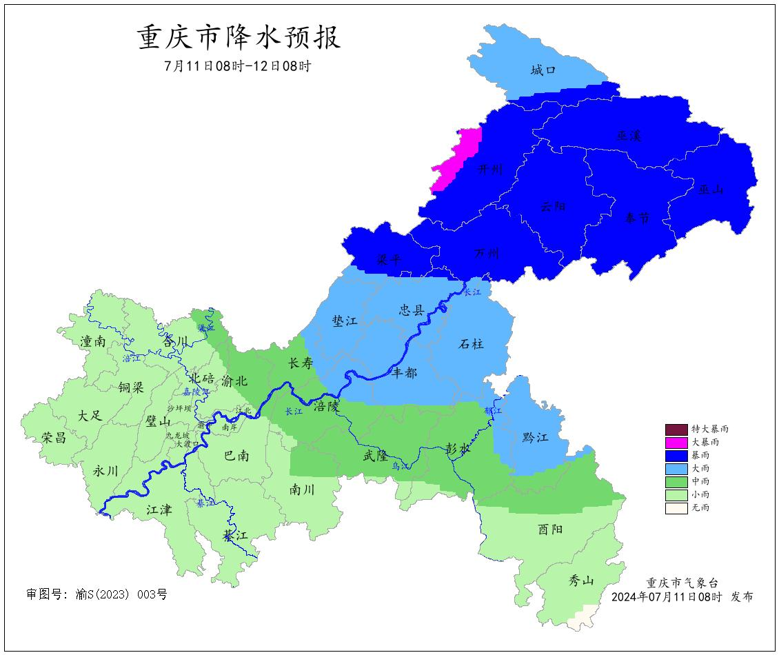 暴雨来袭 部分区县中小河流有涨水风险 重庆火车站将停运26趟列车