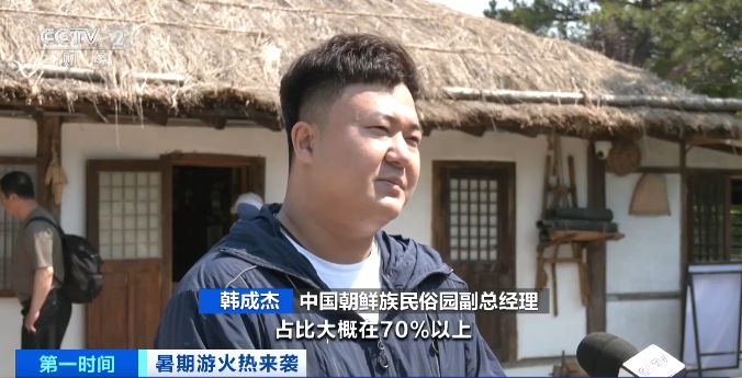 “美食游”后，“入乡随服”也火了！特色旅游民宿搜索量暴增400%