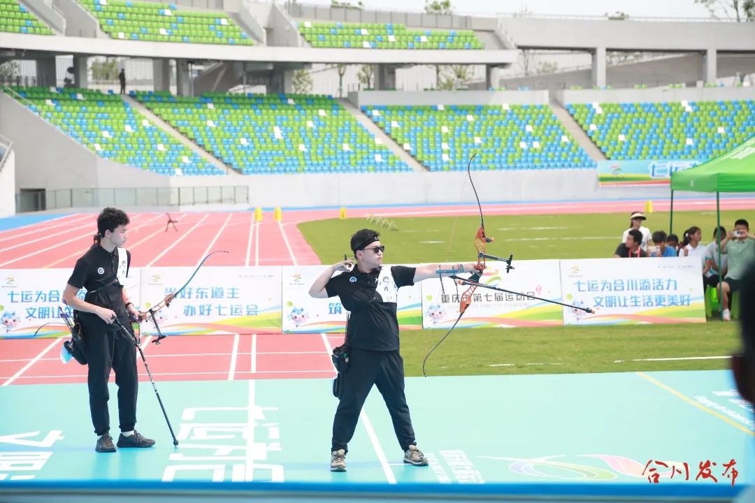 重庆市第七届运动会射箭比赛结果出炉