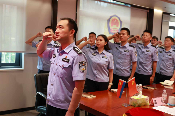 青春新“警”色 奋斗正当时 区公安分局举行2024年新警入职仪式
