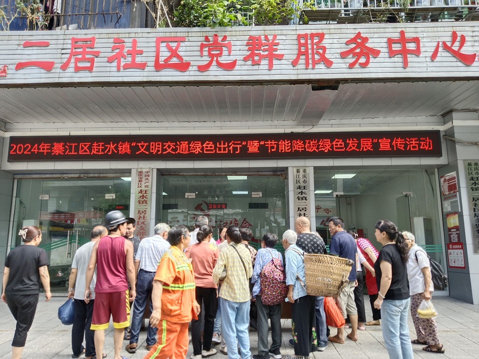微信图片_20240729103256.jpg