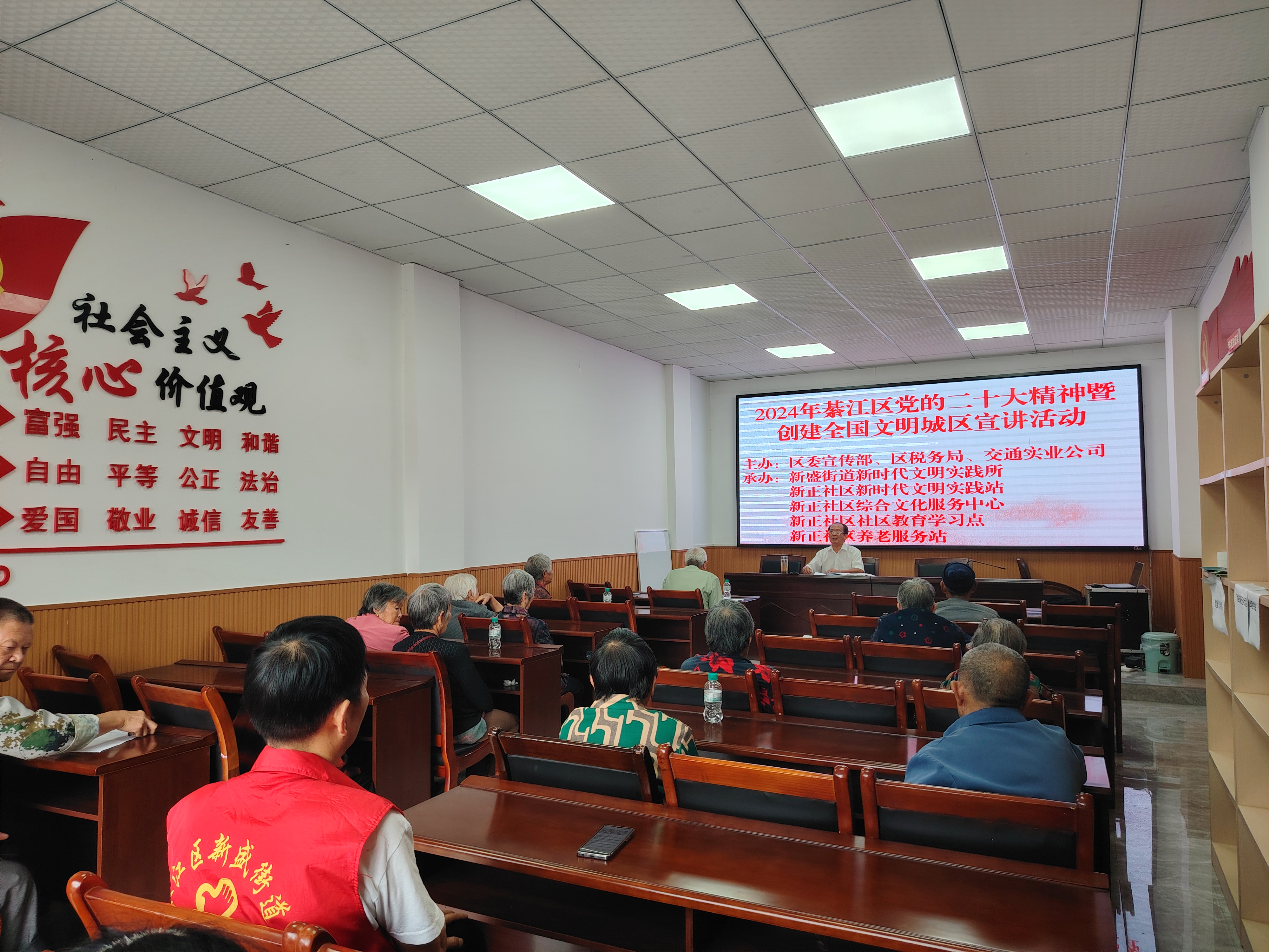 2024年7月12日，綦江区新盛街道新正社区开展党的二十大精神暨创建全国文明城区宣讲活动02.jpg