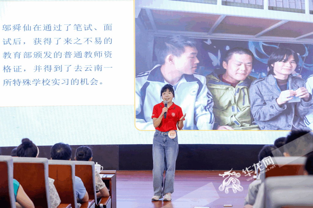 05——上游新闻记者纪文伶。华龙网记者 石涛 摄