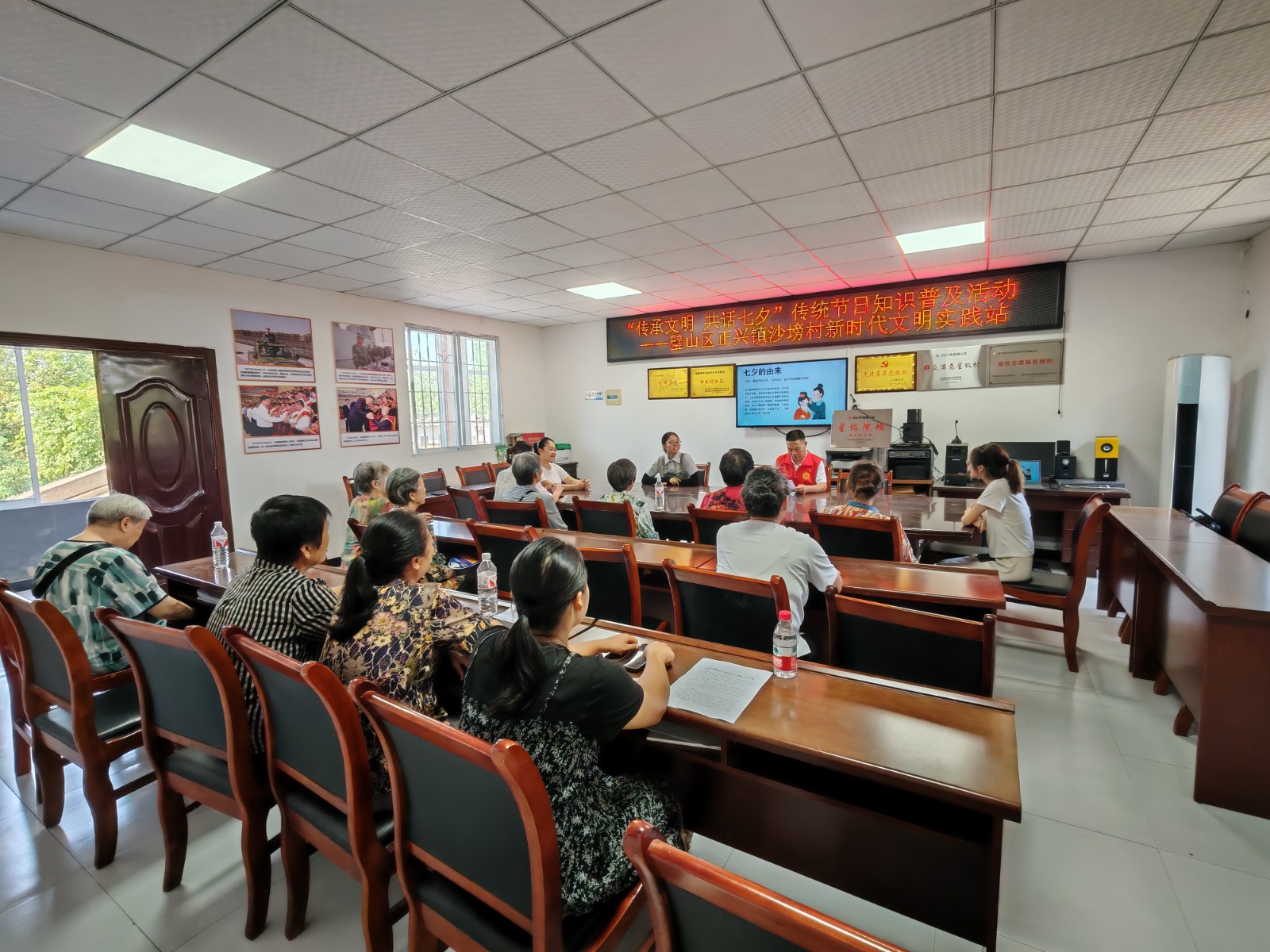 正兴镇沙塝村新时代文明实践站开展&ldquo;传承文明，共话七夕&rdquo;传统节日知识普及活动.jpg