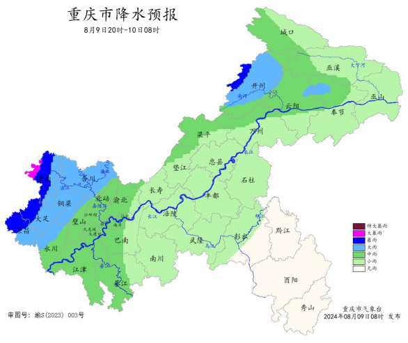 9日20时―10日08时全市降水预报图。重庆市气象台供图