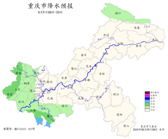 9日08时―20时全市降水预报图。重庆市气象台供图