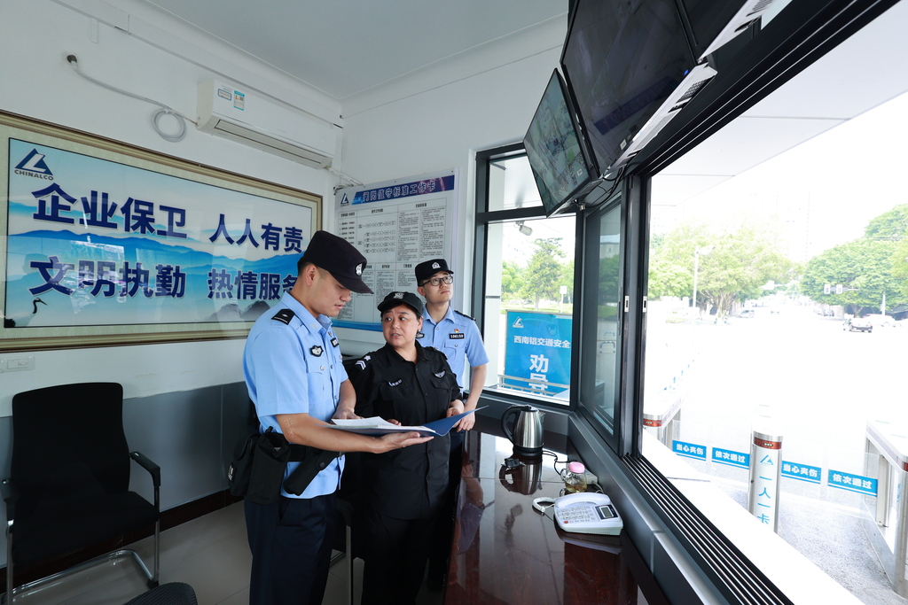 微信图片_20240809171609