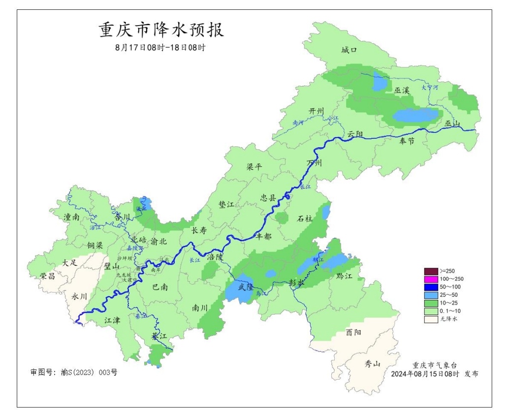 17日08时—18日08时全市降水预报图。重庆市气象台供图