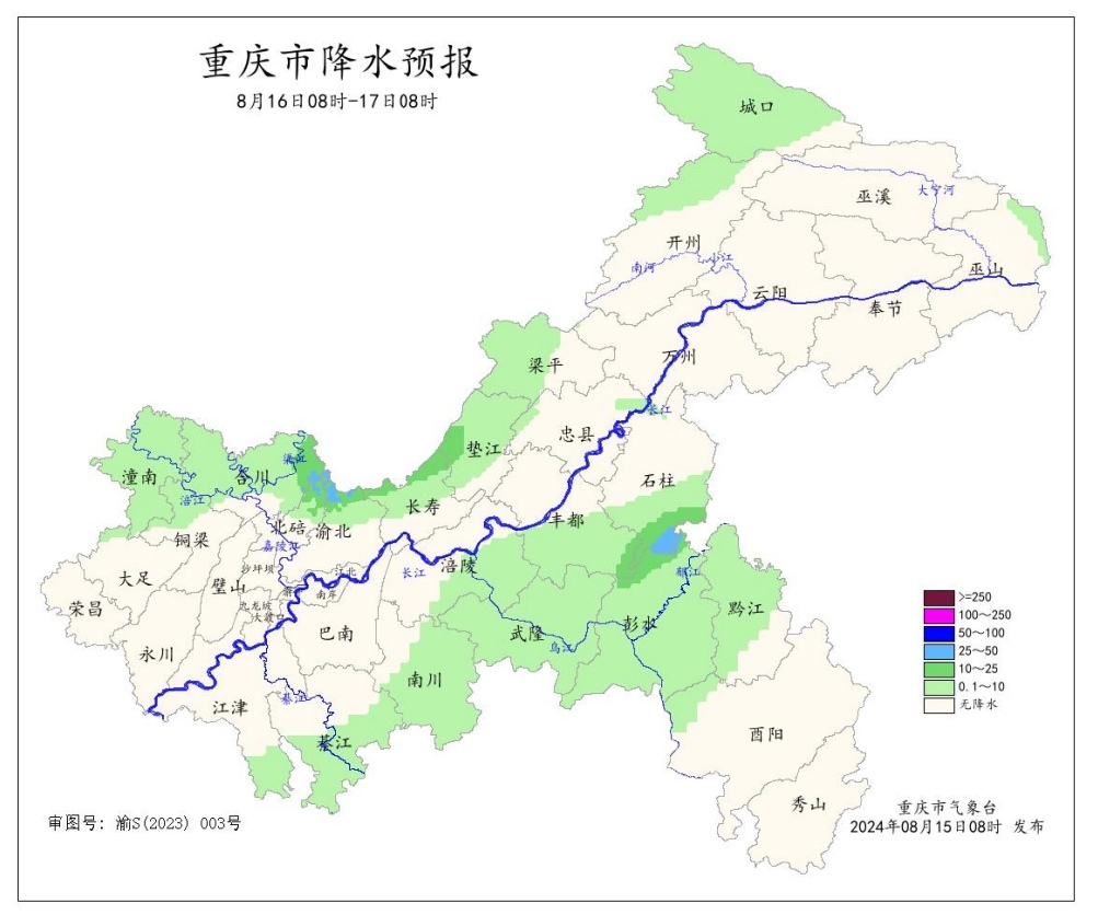 16日08时—17日08时全市降水预报图。重庆市气象台供图