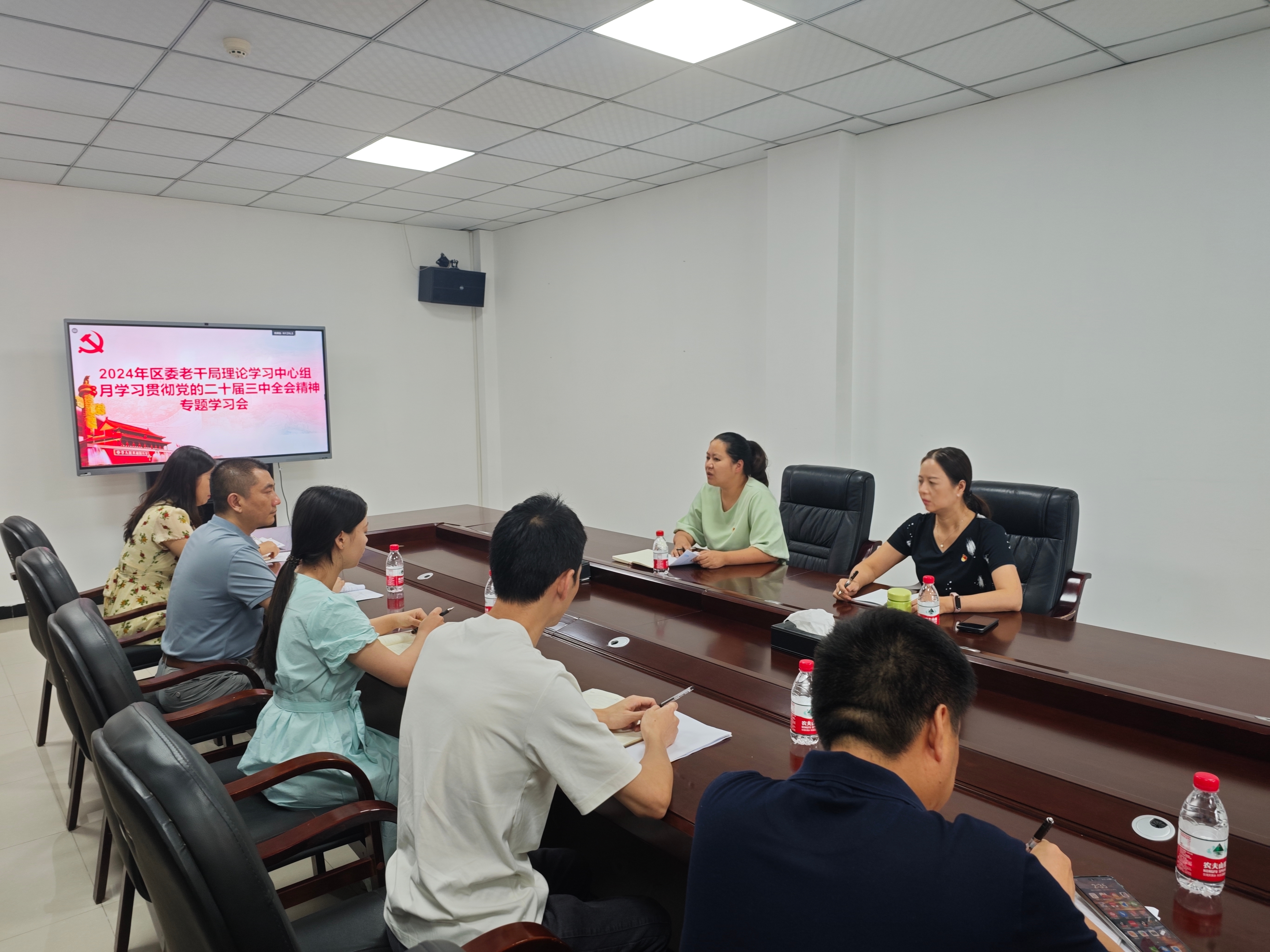 区委老干局举行理论学习中心组 学习贯彻党的二十届三中全会精神专题学习（扩大）会议