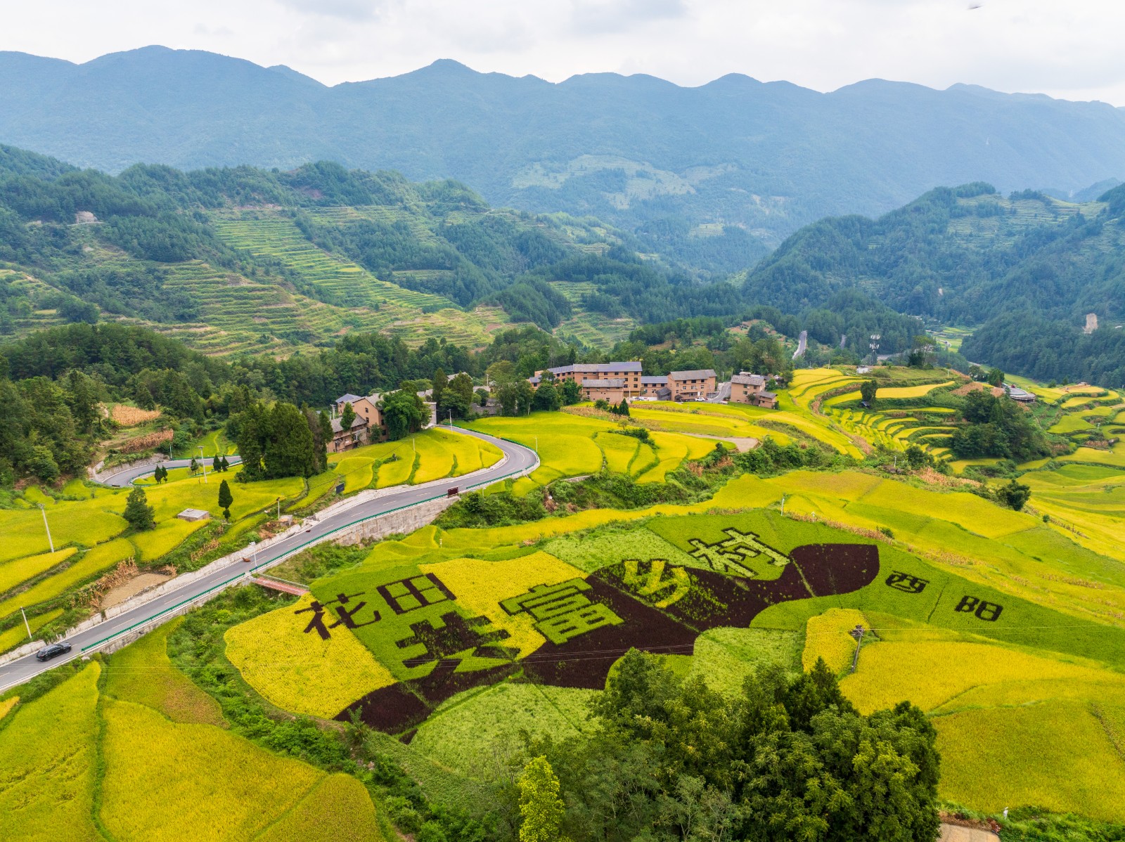 花田乡何家岩村.jpg