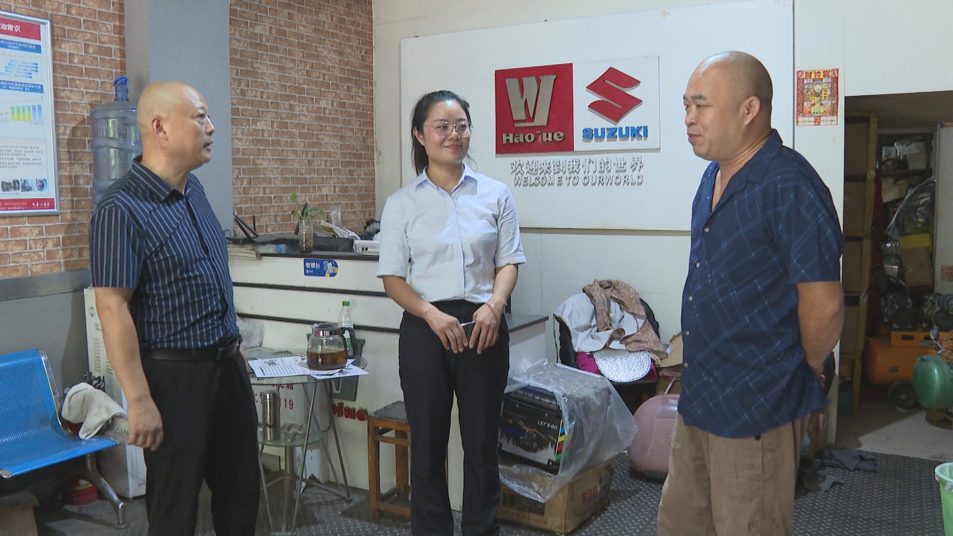 微信图片_20240909152457.png