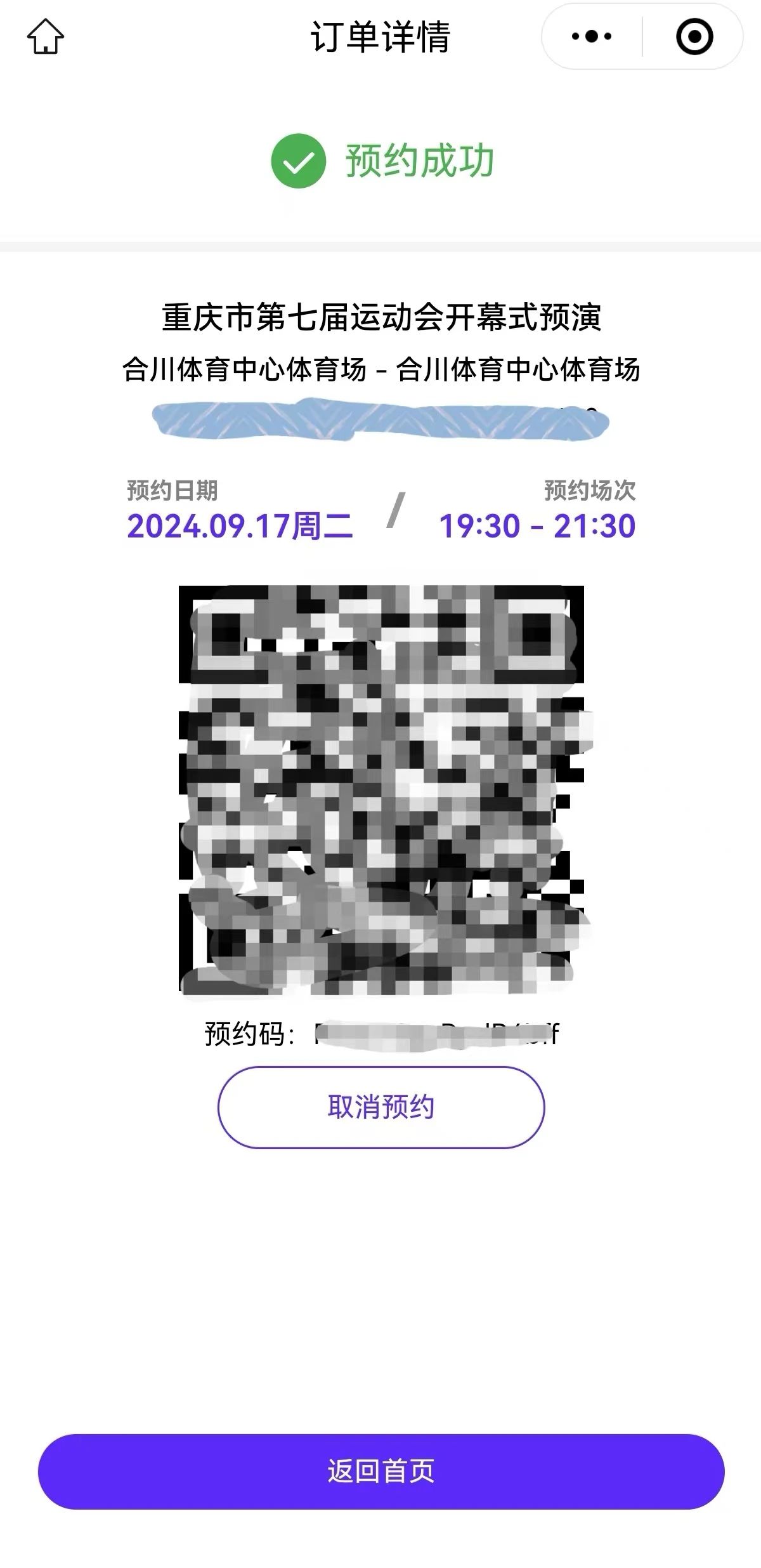 微信图片_20240911153222.jpg