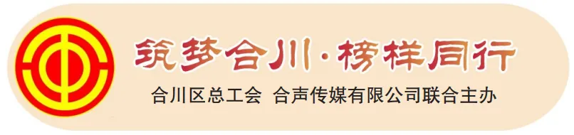 重庆五一劳动奖章获得者杨锐：逐光而上 向“新”而行