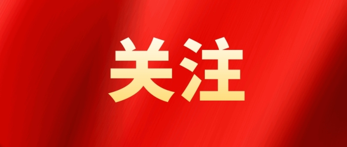 全国人民代表大会常务委员会关于实施渐进式延迟法定退休年龄的决定