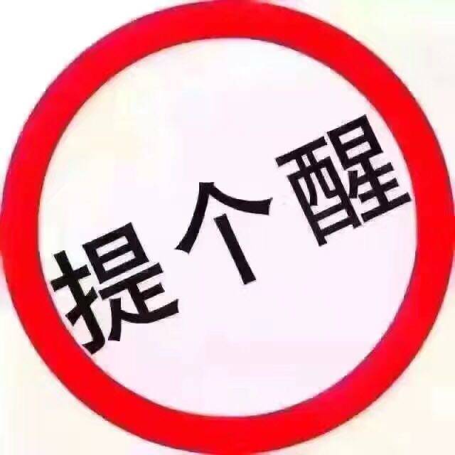 有奖！市民发现这些行为可举报！