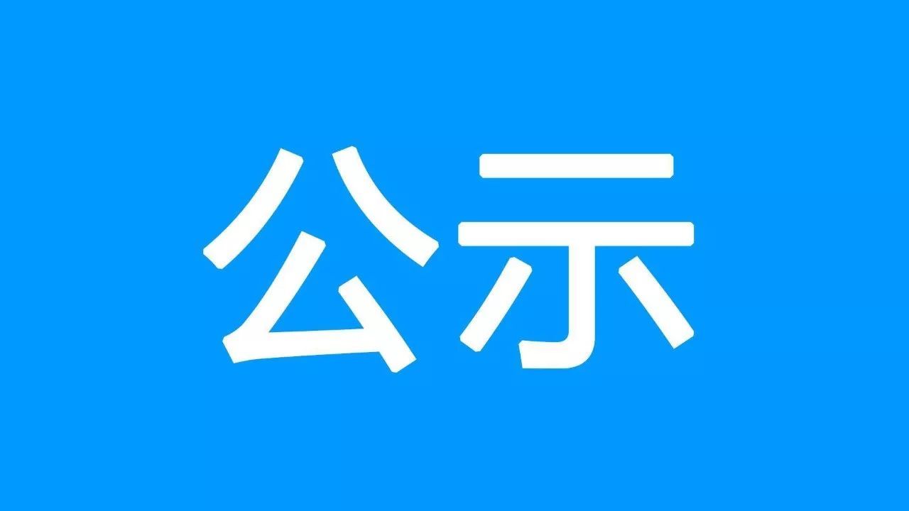 名单公示，5件作品入围，你喜欢哪一个？