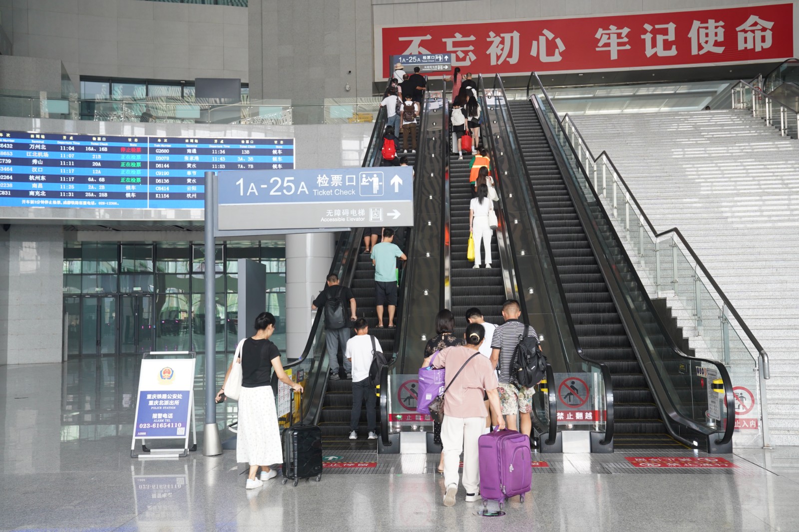 重慶北站候車室內(nèi)，旅客有序排隊(duì)乘坐扶梯（魏偉 攝）.JPG