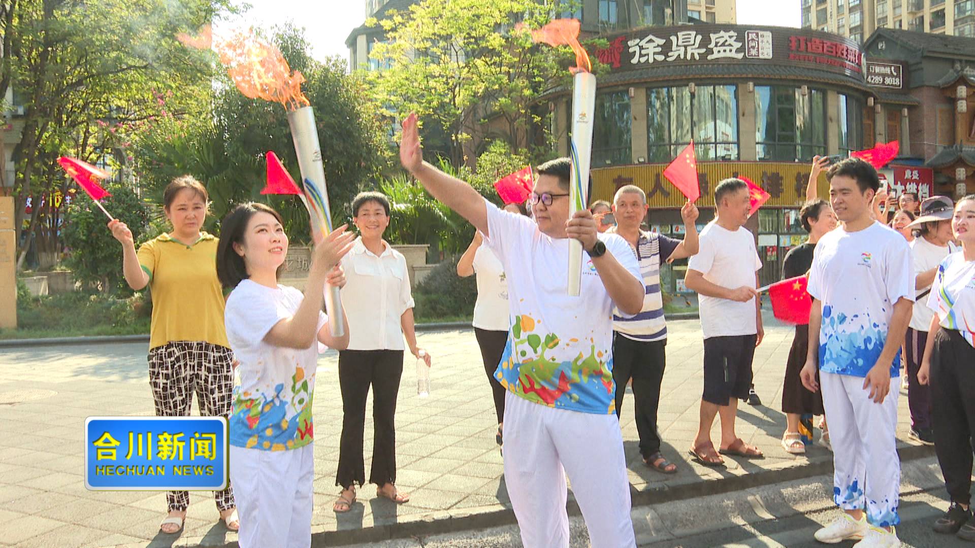 合阳城街道：线下火炬传递 传播体育精神