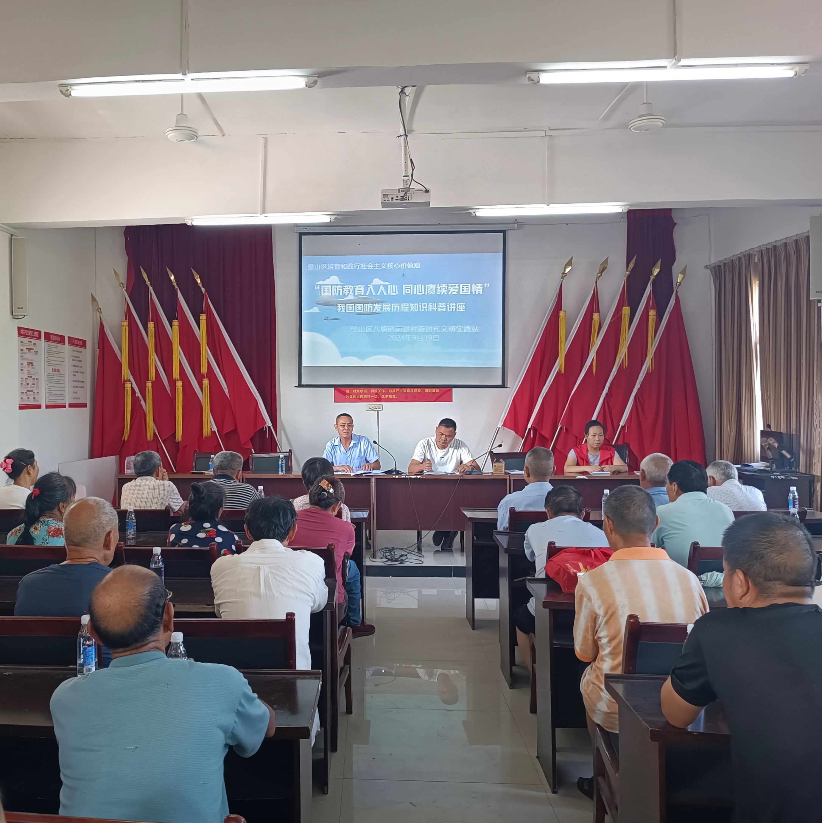9.19 &ldquo;国防教育入人心 同心赓续爱国情&rdquo;我国国防发展历程知识科普讲座.jpg