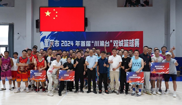 参赛选手合影。重庆市台办供图 华龙网发