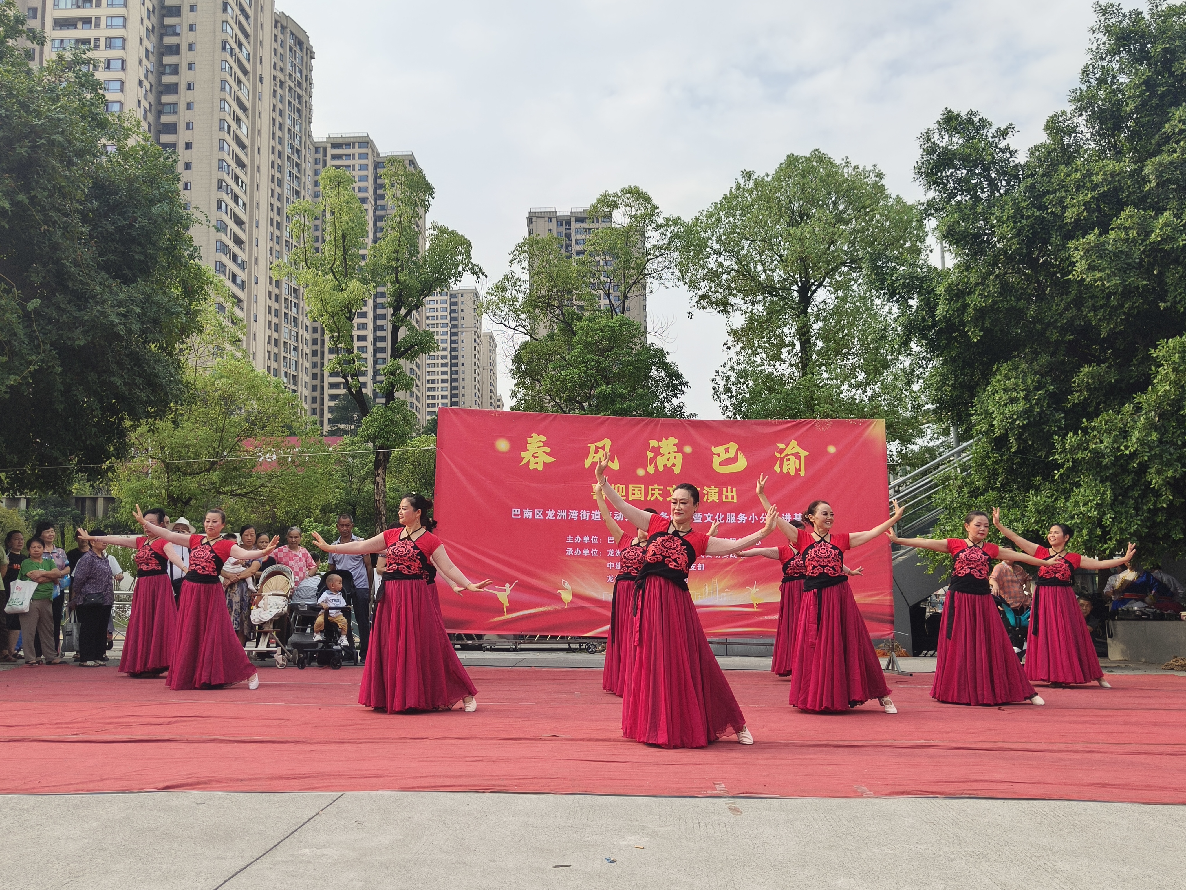 2024年9月25日，巴南区龙洲湾街道独龙桥村在龙洲湾换乘枢纽站坝子开展&ldquo;春风满巴渝&rdquo;庆国庆文艺演出及宣传服务活动 (7).jpg