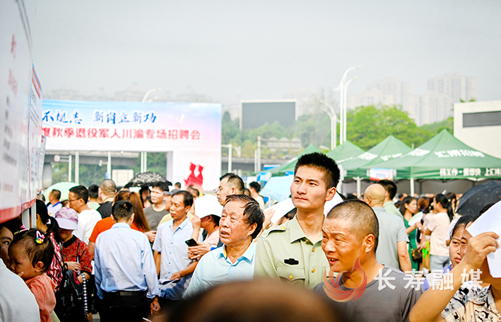 川渝联合举办退役军人专场招聘会+张颂东 (3)