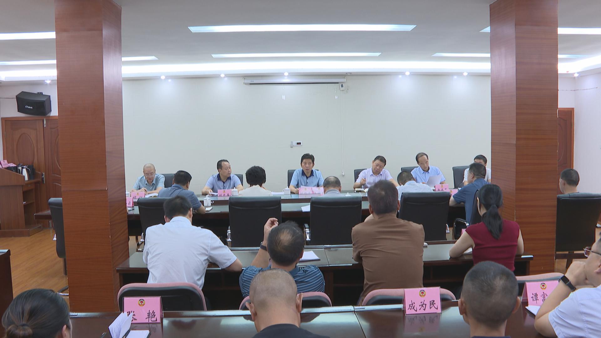 区政协党纪学习教育总结会议 暨区政协五届32次党组（扩大）会议召开