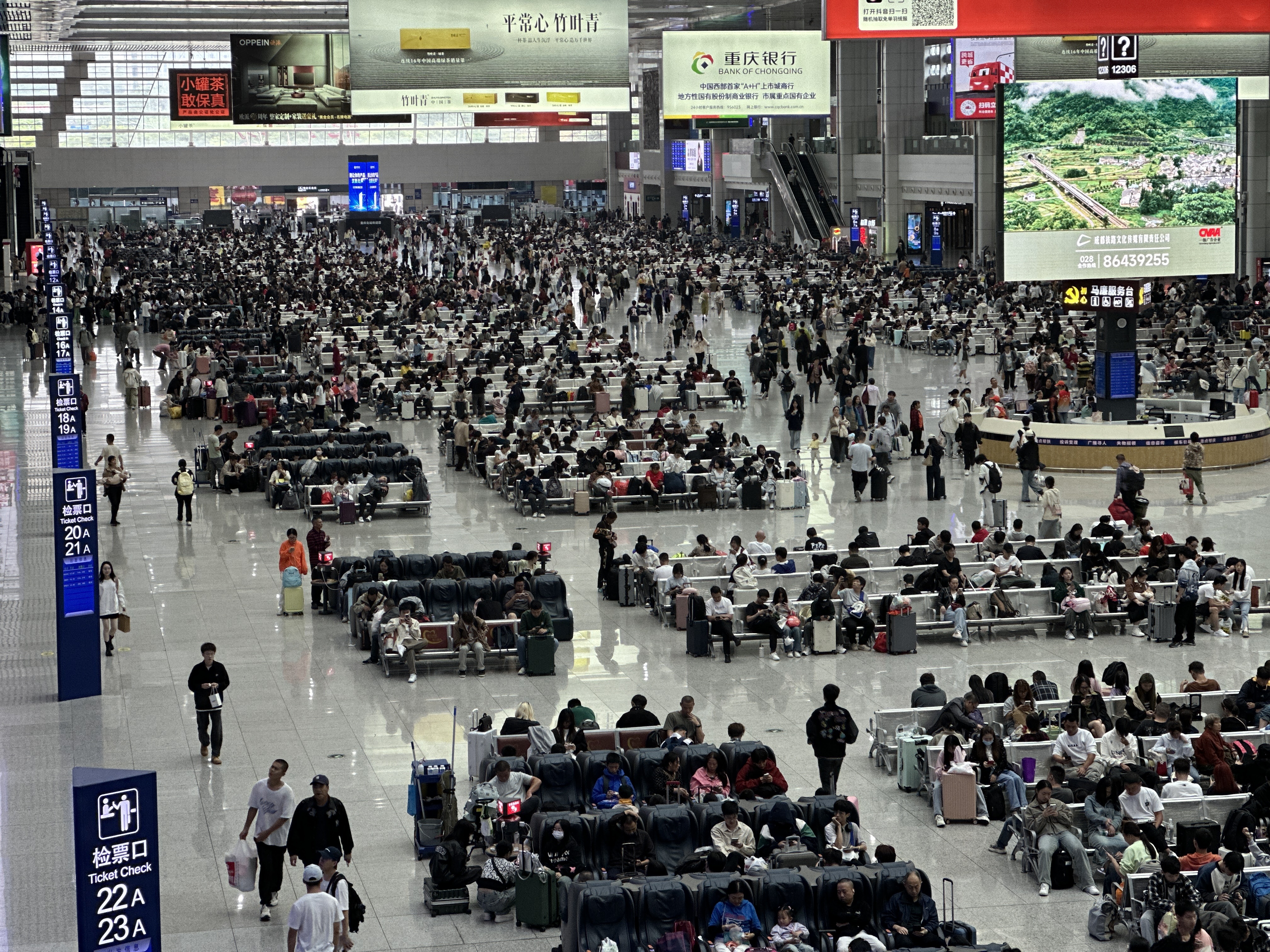 &ldquo;國慶&rdquo;假日期間，重慶北站候車室客流情況（李彥熹 攝）.jpg