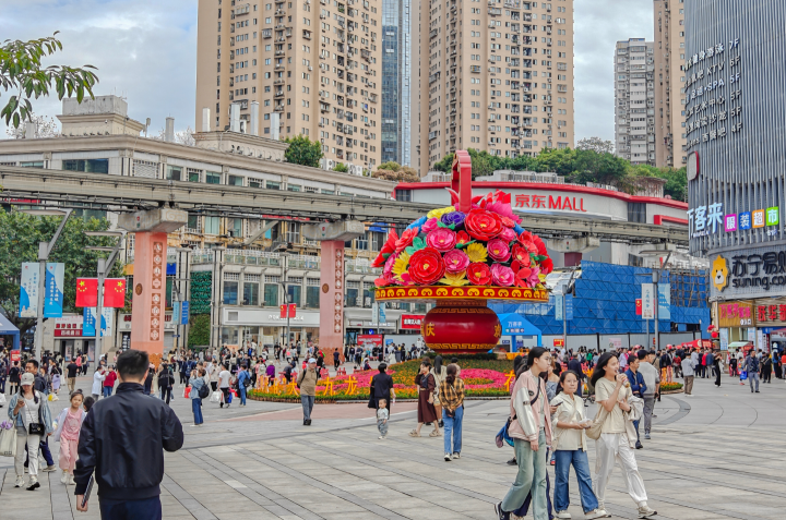 20241008 2024年国杨家坪步行街人流入织，市民、游客逛街购物。.jpeg