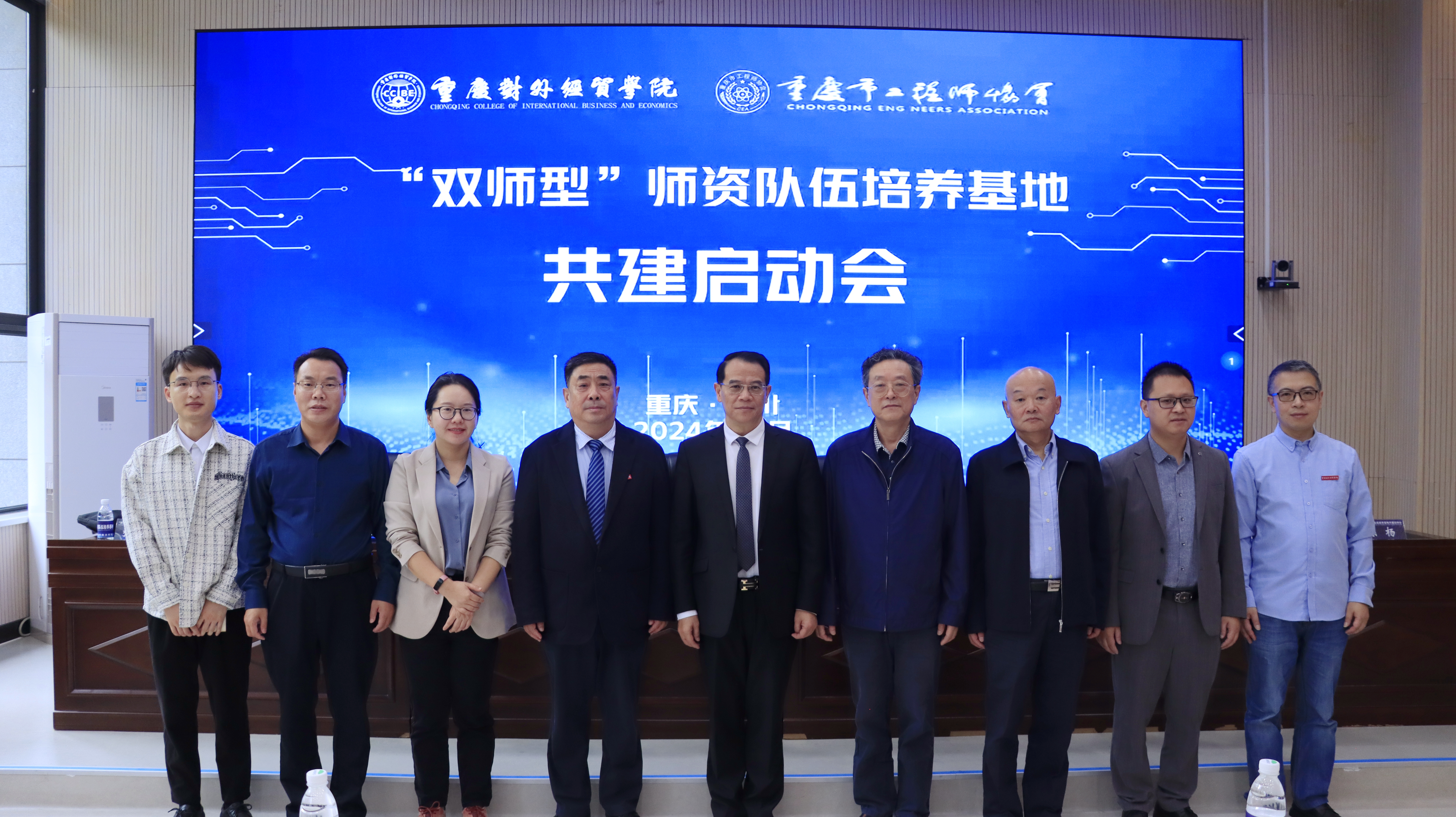 微信图片_20241010181620.jpg