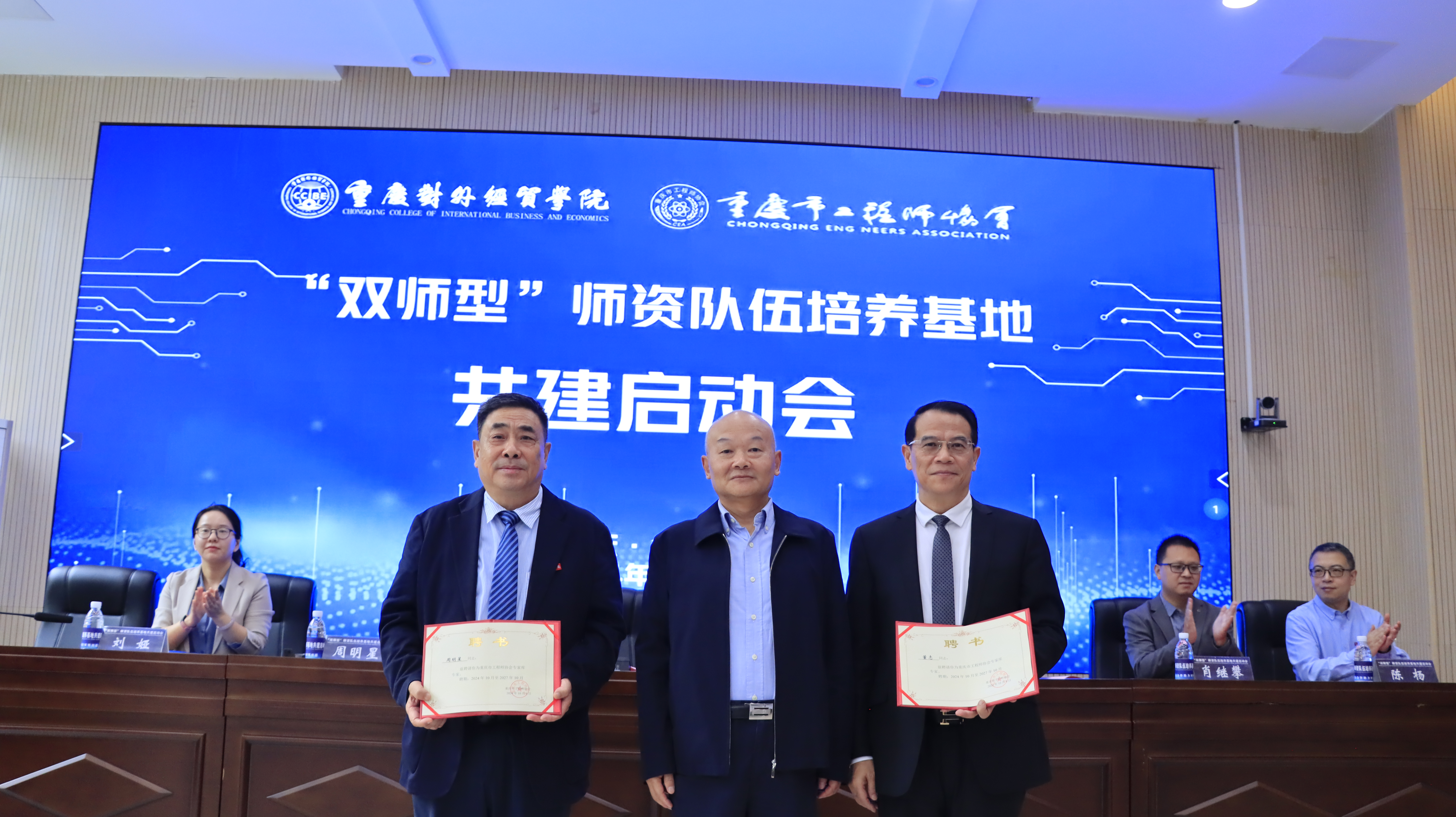 微信图片_20241010181701.jpg