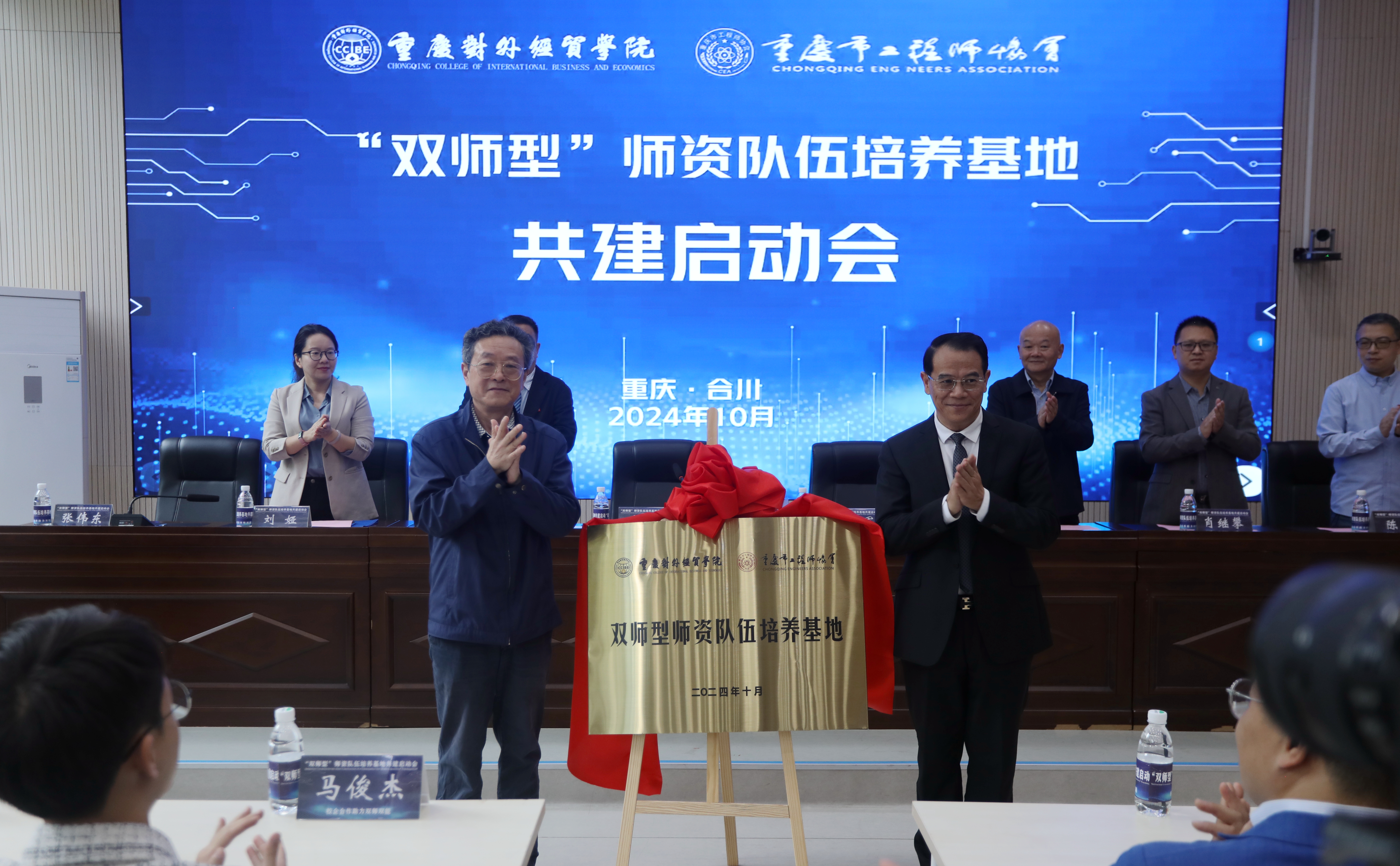 微信图片_20241010181645.jpg