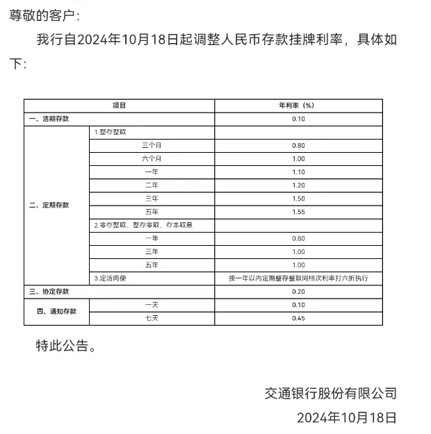 微信截图_20241018100429.jpg