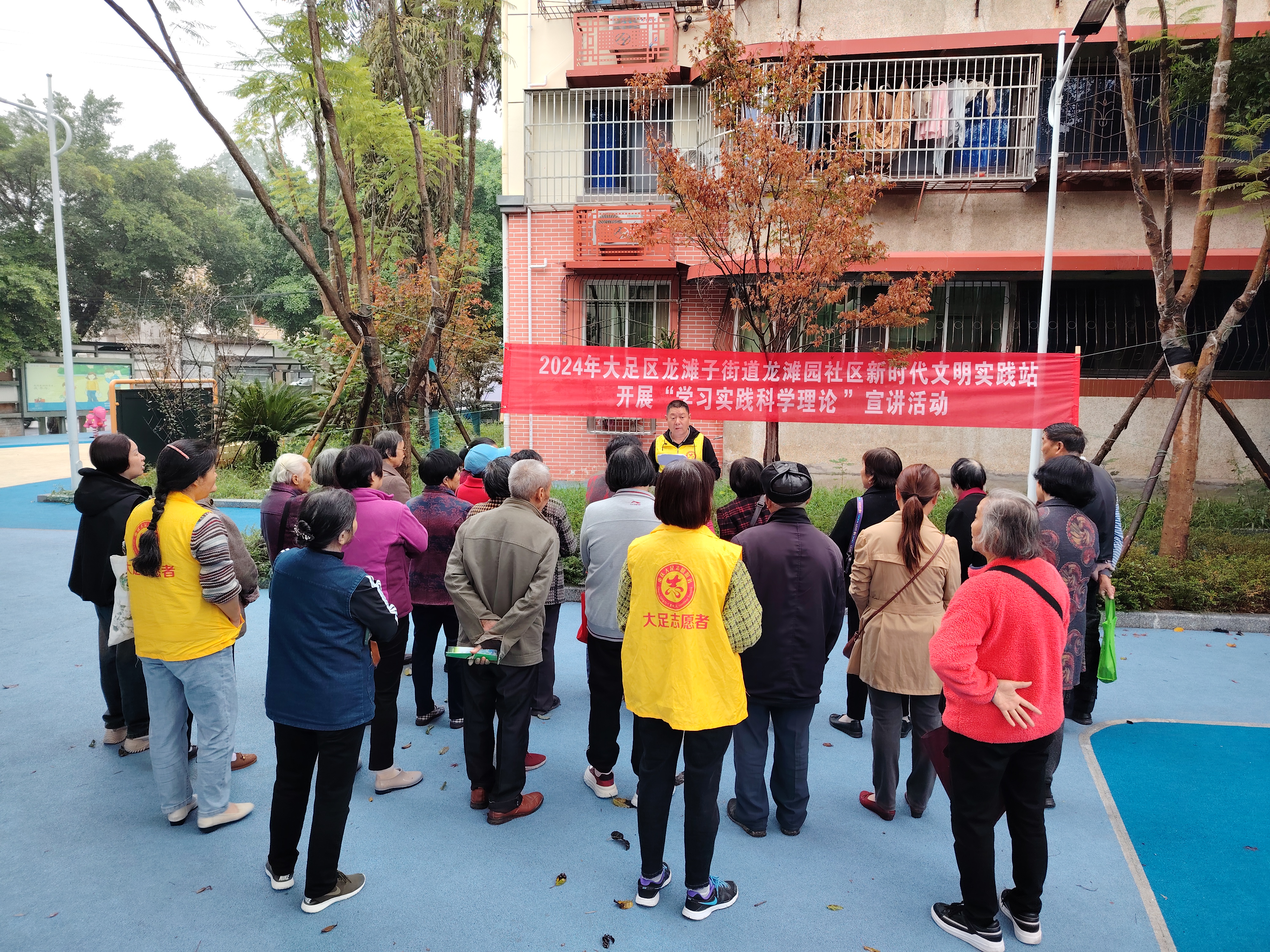 龙滩子街道龙滩园社区新时代文明实践站开展“学习实践科学理论”宣讲活动