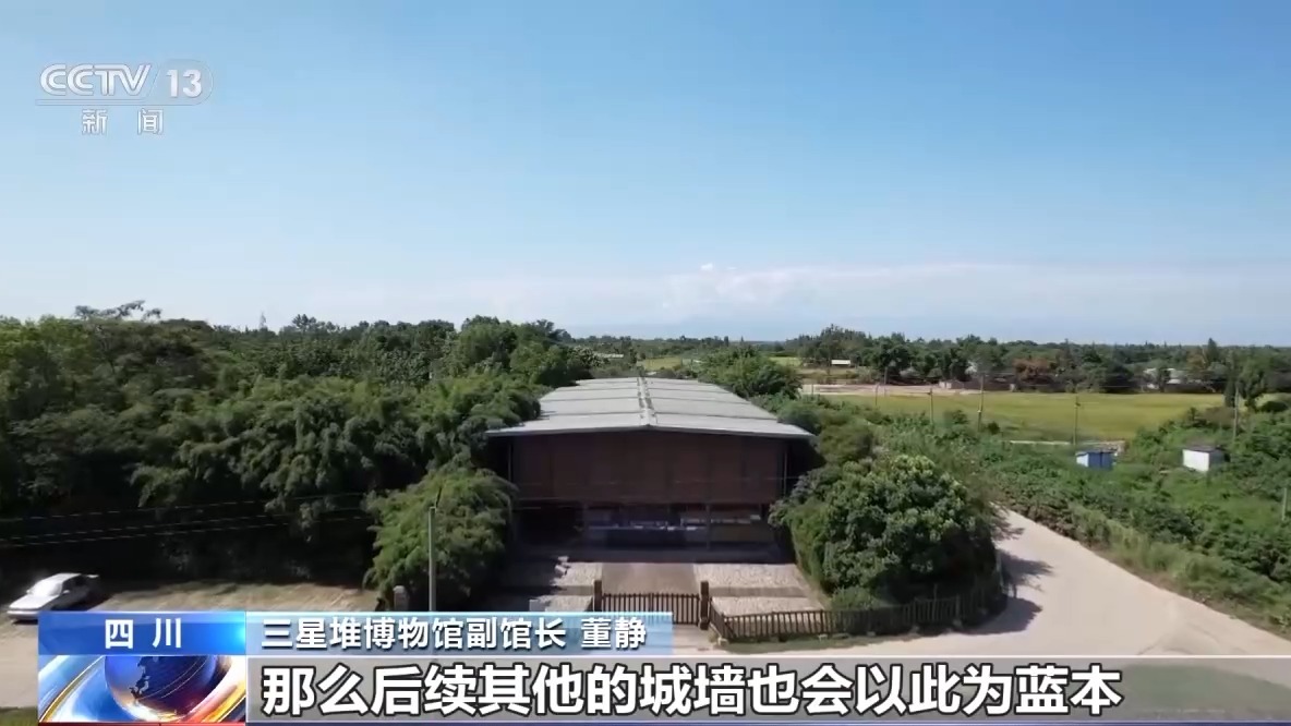 三星堆玉石器“生产车间”又有新发现 已辨认出19种原料材质